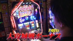 #608 射駒タケシの攻略スロット?/花の慶次 これより我ら修羅に入る