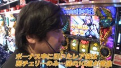 #610 射駒タケシの攻略スロット?/モンスターハンター月下雷鳴