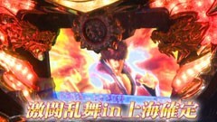 #615 射駒タケシの攻略スロット?/パチスロ蒼天の拳2