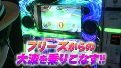 #617 射駒タケシの攻略スロット?/パチスロ交響詩篇エウレカセブン２