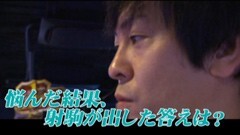 #624 射駒タケシの攻略スロット?/サラリーマン番長/まど☆マギ