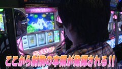 #625 射駒タケシの攻略スロット?/ＳＬＯＴ まどマギ/ハーデス
