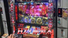 #626 射駒タケシの攻略スロット?/サラリーマン番長/ハーデス