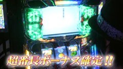 #627 射駒タケシの攻略スロット?/押忍！サラリーマン番長