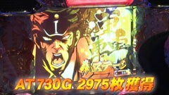 #628 射駒タケシの攻略スロット?/押忍！サラリーマン番長