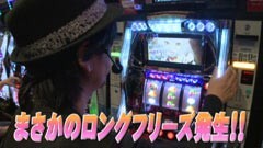 #632 射駒タケシの攻略スロット?/パチスロ化物語