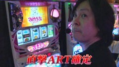 #639 射駒タケシの攻略スロット?/魔法少女まどか☆マギカ