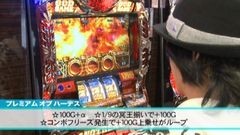 #641 射駒タケシの攻略スロット?/北斗の拳　転生/バジ絆/ハーデス