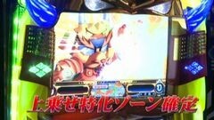 #645 射駒タケシの攻略スロット?/バジリスク絆/真モグモグ風林火山２
