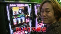 #650 射駒タケシの攻略スロット?/パチスロ化物語
