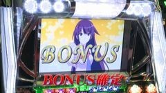 #651 射駒タケシの攻略スロットVII/パチスロ化物語