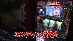 #656 射駒タケシの攻略スロットVII/戦国コレクション２