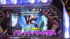 #657 射駒タケシの攻略スロットVII/ブラクラ２/麻雀物語3