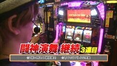 #658 射駒タケシの攻略スロットVII/麻雀物語3/アナゴ