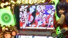 #660 射駒タケシの攻略スロットVII/麻雀物語3