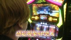 #662 射駒タケシの攻略スロットVII/ゴッドイーター/アナゴ