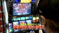#663 射駒タケシの攻略スロットVII/パチスロ攻殻機動隊S.A.C.