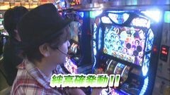 #667 射駒タケシの攻略スロットVII/バジ2/バジ絆/まどマギ