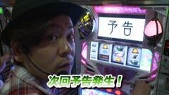#668 射駒タケシの攻略スロットVII/魔法少女まどか☆マギカ