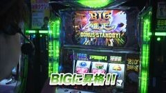 #671 射駒タケシの攻略スロットVII/ジャッカスチーム