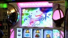 #673 射駒タケシの攻略スロットVII/まどマギ/北斗の拳 転生