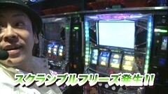 #678 射駒タケシの攻略スロットVII/スカイガールズ-ゼロ、ふたたび-