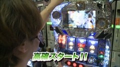 #679 射駒タケシの攻略スロットVII/北斗 強敵/スロ化物語