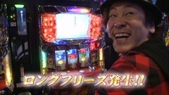 #681 射駒タケシの攻略スロット?/押忍！サラリーマン番長