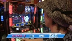 #683 射駒タケシの攻略スロットVII/強敵/ロイヤルロード