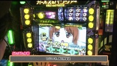 #684 射駒タケシの攻略スロットVII/ガールズ＆パンツァー