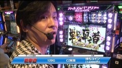 #685 射駒タケシの攻略スロットVII/ガールズ＆パンツァー