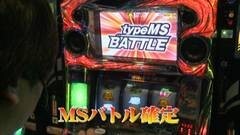 #691 射駒タケシの攻略スロットVII/スロ エウレカセブン2