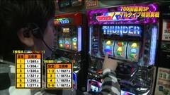 #699 射駒タケシの攻略スロットVII/ハナビ/サンダーV/大漁II