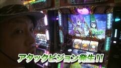 #702 射駒タケシの攻略スロットVII/戦国乙女2