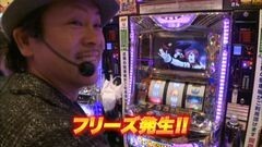 #704 射駒タケシの攻略スロットVII/十字架2/スロ攻殻機動隊
