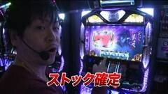 #706 射駒タケシの攻略スロットVII/スロ化/バジII