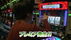 #709 射駒タケシの攻略スロットVII/アステカ太陽/スロ化物語