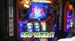 #711 射駒タケシの攻略スロットVII/マジカルハロウィン5