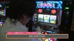 #712 射駒タケシの攻略スロットVII/沖ドキ！/ゲッターマウス
