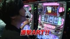 #719 射駒タケシの攻略スロットVII/まどマギ