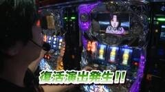 #720 射駒タケシの攻略スロットVII/まどマギ/北斗強敵
