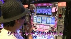 #723 射駒タケシの攻略スロットVII/魔法少女まどか☆マギカ