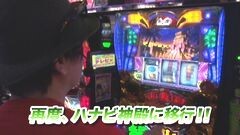 #725 射駒タケシの攻略スロットVII/緑ドンVIVA2/スーパーリノ