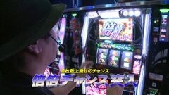 #728 射駒タケシの攻略スロットVII/ニューI'mジャグEX/スロ化物語