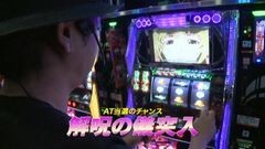 #729 射駒タケシの攻略スロットVII/パチスロ化物語