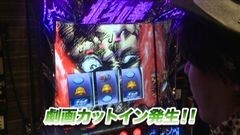 #730 射駒タケシの攻略スロットVII/北斗修羅