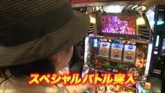 #735 射駒タケシの攻略スロットVII/北斗転生
