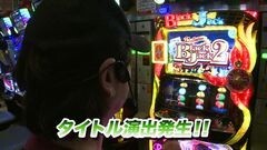 #737 射駒タケシの攻略スロットVII/SBJ2/メタルギア/まどマギ2