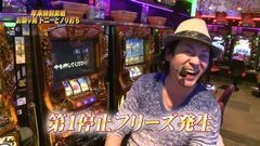 #739 射駒タケシの攻略スロットVII/ミリオンゴッド-神々の凱旋-