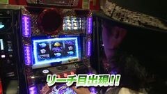 #741 射駒タケシの攻略スロットVII/ロイヤルロード